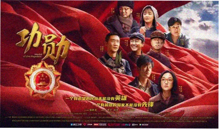 精编片单 主视觉