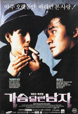 妈妈的朋友2 高清观看封面