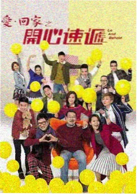 夜行列车 剧集封面