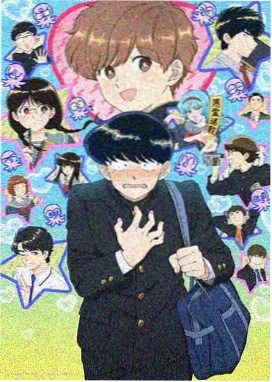 星海拾遗 封面